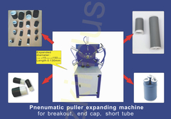 6 เครื่องขยายก้ามปู